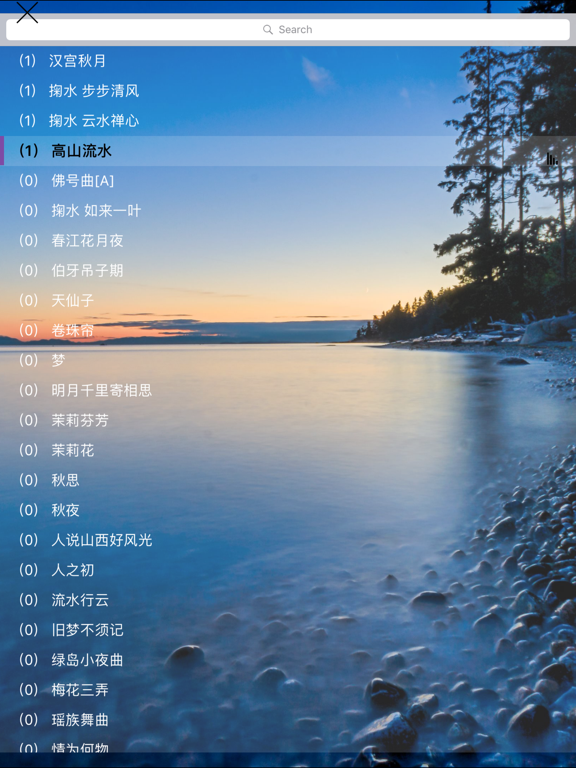 Screenshot #5 pour 古筝曲300首 - Molin Music