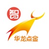 华龙点金智慧版 icon