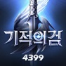 Get 기적의 검 for iOS, iPhone, iPad Aso Report