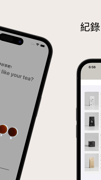 Taste Jo screenshot-3