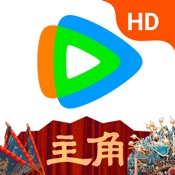 腾讯视频HD-张艺谋监制大剧《主角》