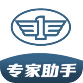 螢幕擷取畫面 (7) 一汽专家助手