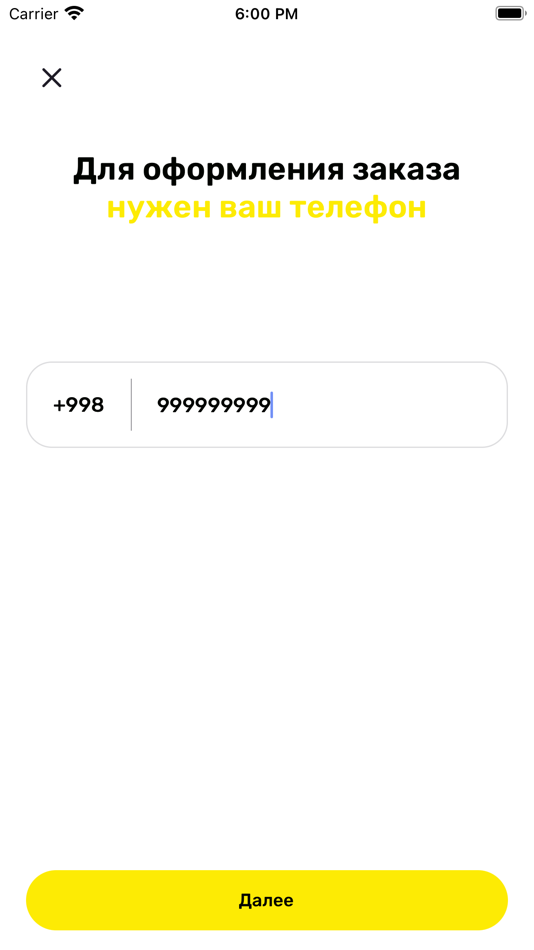 #4. Apexpizza (iOS) By: Akbar Ergashev