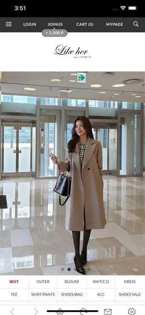 그녀처럼 screenshot 1