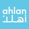 Ahlan: Loyalty and Ordering App 