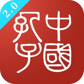螢幕擷取畫面 (7) 孔子网