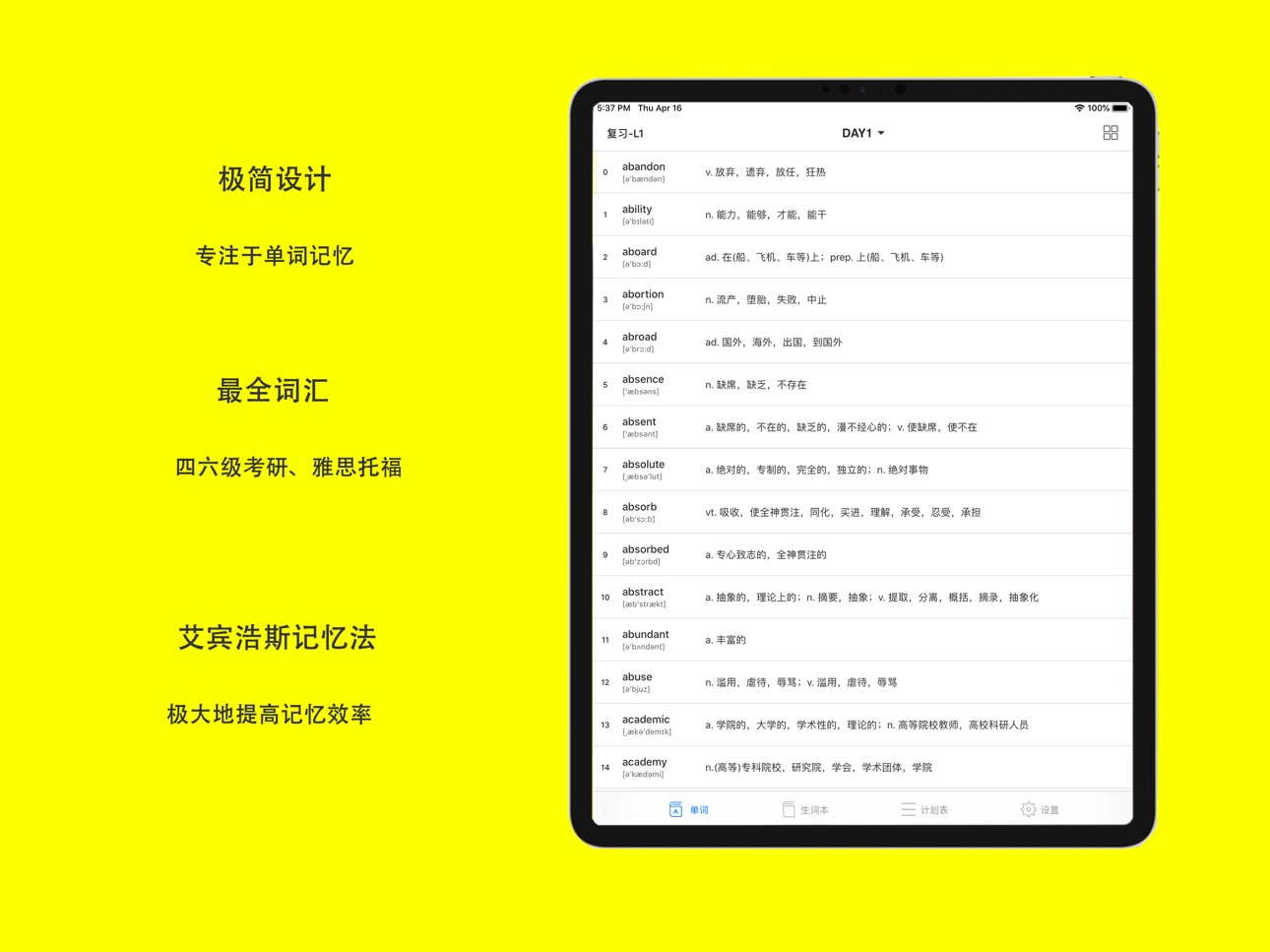 iPad screenshot