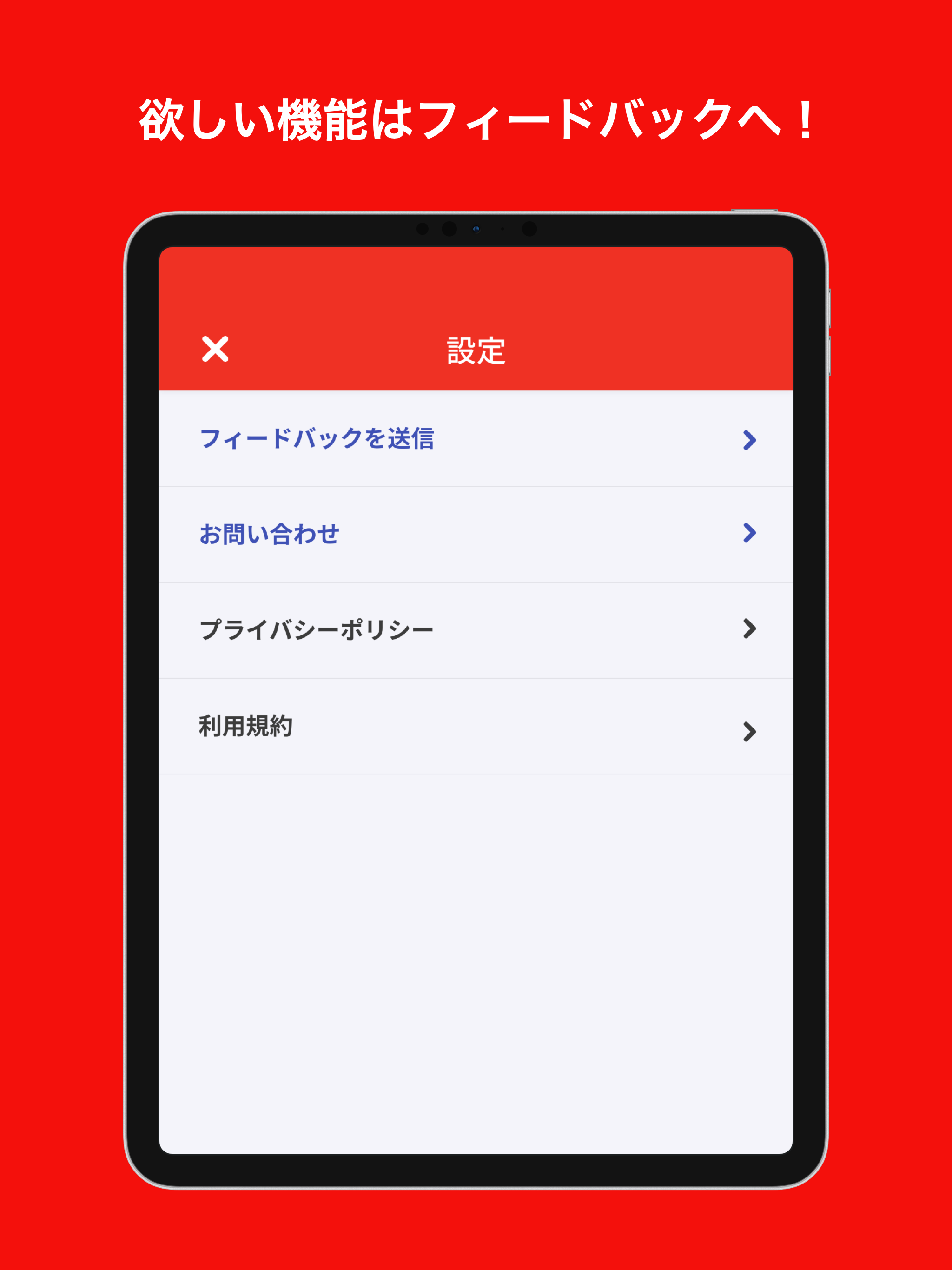Busdes!（バスです！）
