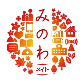 螢幕擷取畫面 (4) みのわメイト