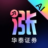 Get AI涨乐 for iOS, iPhone, iPad Aso Report