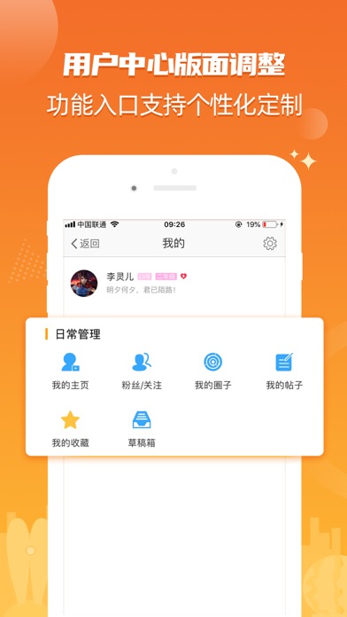 Screenshot #3 pour 北海365--北海本地生活社区App