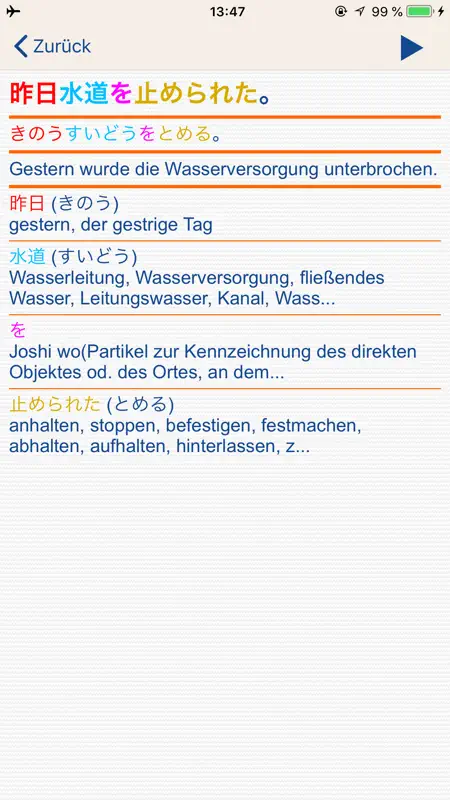 Japanisch screenshot 2 of 10