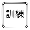 Kana Memory icon