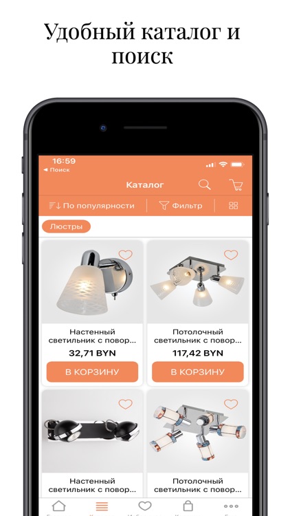 Svet - световые решения