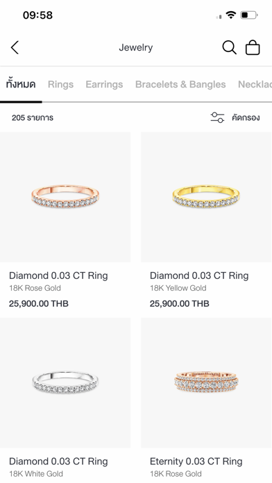 NGG Jewellery Screenshot
