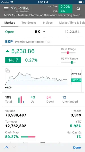 NBK Brokerage - Sharia screenshot 1