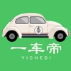 一车帝 icon