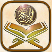 The Holy Quran and Means