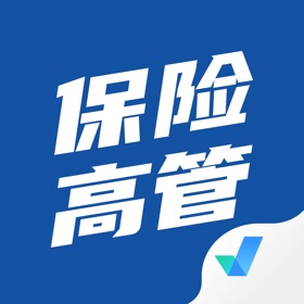 스크린샷 (4) 保险高管考试聚题库