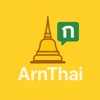 ArnThai – Learn Thai Stories icon
