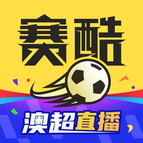 屏幕截图 (5) 赛酷足球-热门足球篮球体育赛事比分预测分析