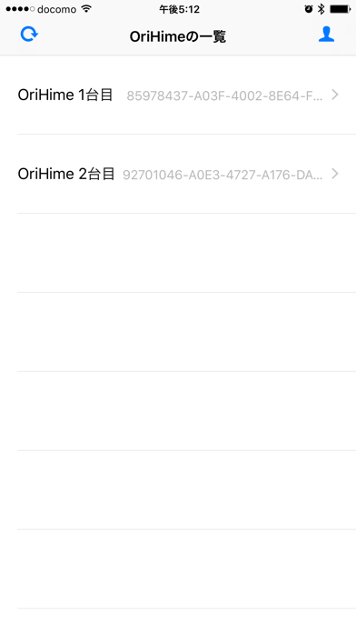 Screenshot #2 pour OriHime設定