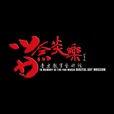 留念炎樂MR空间