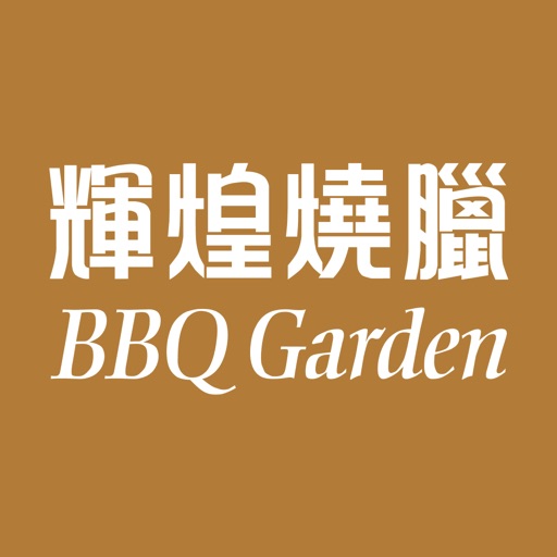BBQ Garden - AppWisp.com