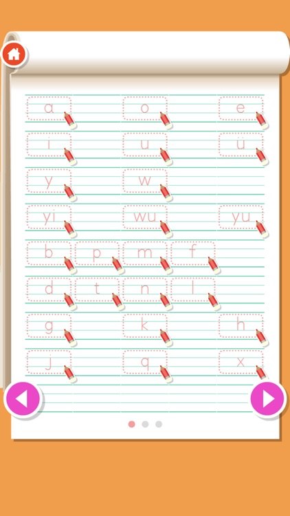 Write Chinese Pinyin ABC