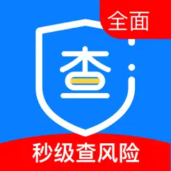 信用查询苹果版