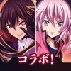 アリス・ギア・アイギス iPhone / iPad