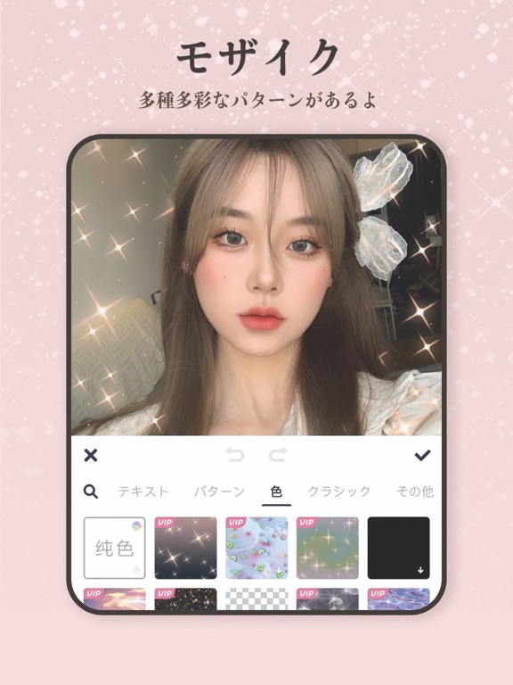 Meitu 加工&カメラ&AIイラスト化アプリのおすすめ画像10