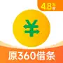 奇富借条(原360借条)-手机信用贷款小额借钱平台