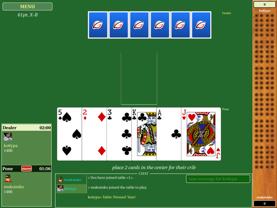 Screenshot #5 pour Cribbage Live