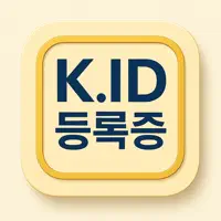 K.ID Stay in Korea