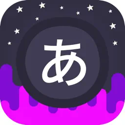 Japanese Games: Infinite app icon