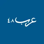 عرب ٤٨ App Alternatives