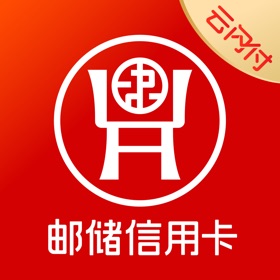 螢幕擷取畫面 (5) 邮储信用卡