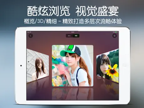 私域 - 视频照片加密相册,全能播放器和录音笔