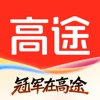 高途-让学习更美好 icon