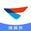 捷服务 icon