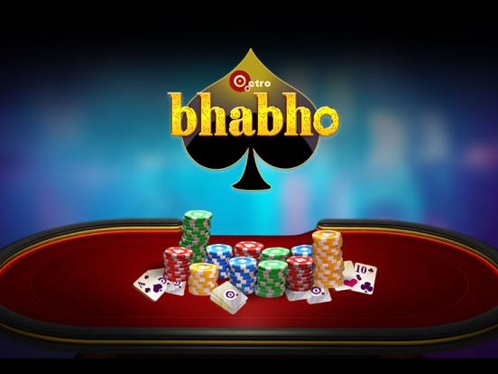Screenshot #6 pour Bhabho - Laad - Get Away