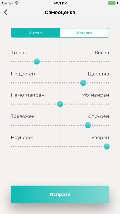 АНИМА screenshot-6
