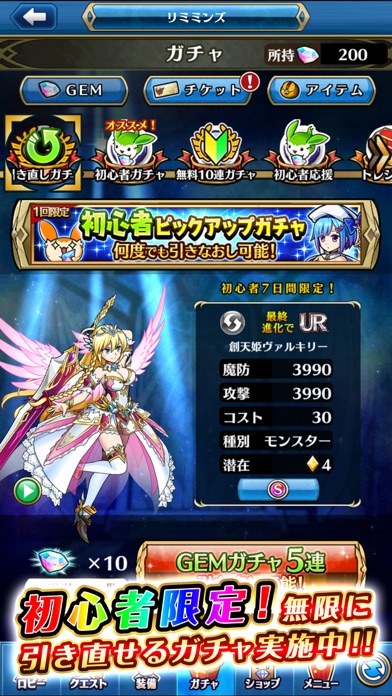 ユニゾンリーグ-本格RPG/ロールプレイングゲーム-のスクリーンショット - 8