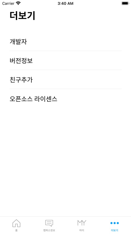 디스이즈 screenshot-4