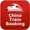 China Train Booking