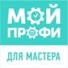 Мой Профи: запись клиентов CRM icon