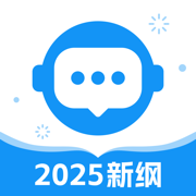 普通话考试-全国普通话水平测试练习软件