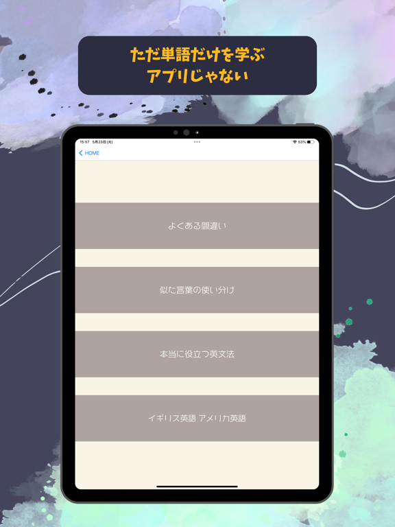 Screenshot #5 pour CafeEnglish-英会話フレーズ/日常英会話/英単語