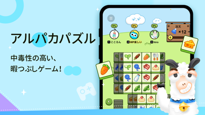 WePlay(ウィプレー)-パーティゲームのスクリーンショット - 6